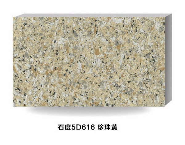 5D火燒面（水包砂）